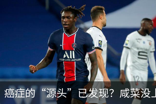 癌症的“源头”已发现？咸菜没上榜，第1名大家或天天都在吃！