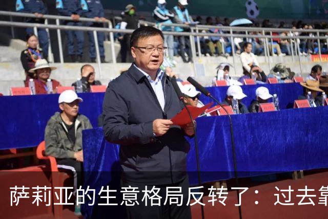 萨莉亚的生意格局反转了：过去靠中国市场养日本，现在反过来了